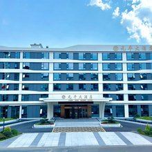 光山元平大酒店