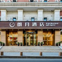 朗月酒店(小西沟地铁站自治区肿瘤医院店)
