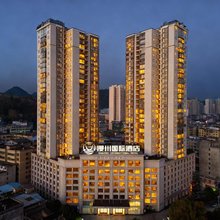漫州国际酒店(利川店)
