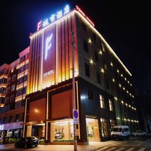 F城市酒店(公主岭火车站店)