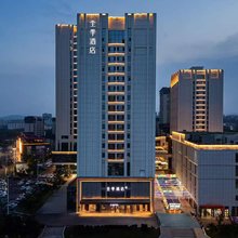 全季酒店(威海泉乐坊商业步行街店)