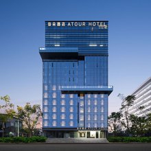 宁波镇海开元广场亚朵酒店