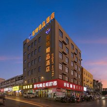 新郑喜特酒店(西亚斯国际学院店)