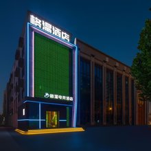 合肥格温电竞|GwendolynEsports设计师酒店(双岗新天地中心店)