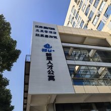 扬州三里香酒店