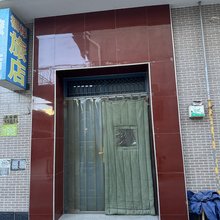 北京福禄旅店