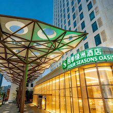 武汉·四季绿洲｜FOUR SEASONS OASIS酒店(光谷会展科技中心店)