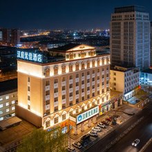 美庭美佳酒店(西宁火车站省人民医院店)