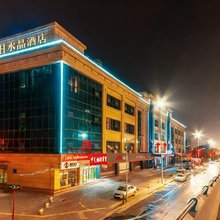 H水晶酒店(西安凤城八路市中医医院地铁站店)