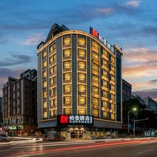 柏曼酒店(新兴汽车站店)