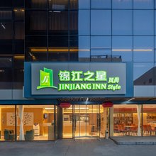 锦江之星风尚酒店(太原山西大学店)
