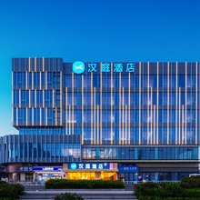 汉庭酒店(六安霍邱万达广场店)