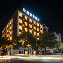 云栖智誉酒店(牛山公园店)