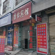 西安世源宾馆