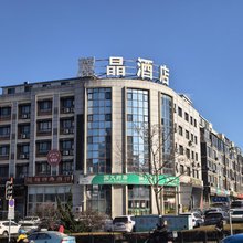 麗晶酒店(大连西安路店)