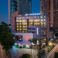 如家商旅酒店(珠海情侣路海滨泳场免税店)