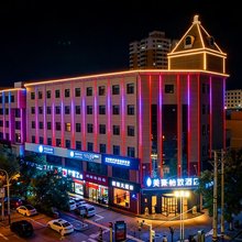 美豪·怡致酒店(榆林夫子庙老街店)