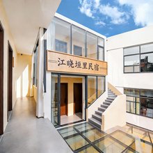 江晓垣里·YUANLI民宿(景德镇陶溪川文创街区店)