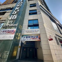 碧津智享酒店