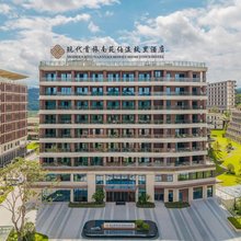 现代首旅南苑伯温故里酒店