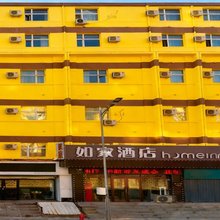 如家酒店(哈尔滨中华巴洛克南极街店)