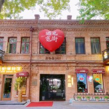 老俄侨民宿(西十三道街店)