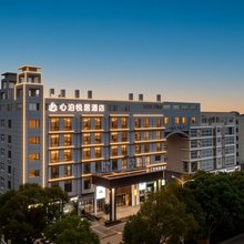 温岭箬横心泊悦居酒店(锦悦城店)