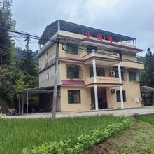 桂东小溪湾民宿