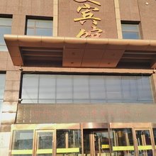 磐石居美宾馆