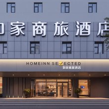 如家商旅酒店(郑州四六〇医院碧沙岗地铁站店)