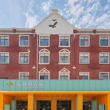 玉山麦可将青旅