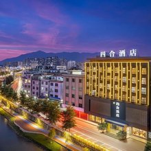四合酒店(惠东吉隆店)