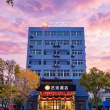 艺选酒店(烟台海阳新元广场店)