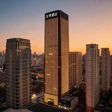全季酒店(天津之眼新开河地铁站店)