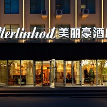 美丽豪酒店(乌鲁木齐人民广场天山区人民政府店)