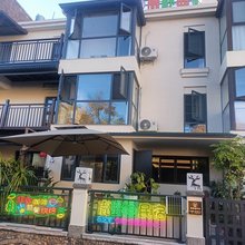 鹿野园民宿(万辉星城中央公园店)