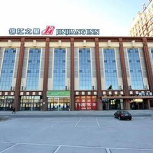 锦江之星(大庆红岗店)