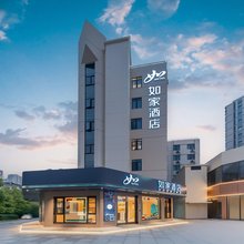 如家酒店·neo(杭州四季青服装街钱江新城店)