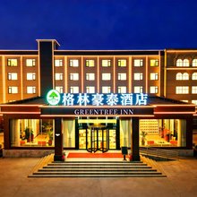 格林豪泰酒店(洛阳火车站店)