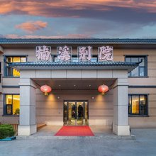 尼勒克县楠溪别院(尼勒克县文化中心店)