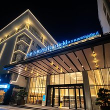 丽江古城万豪万枫酒店