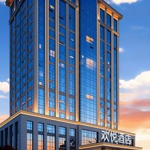你好·南昌·欢悦MAX旅游度假酒店(玛雅乐园灌婴路地铁站店)