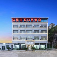 安顺双口吕酒店