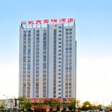 曲靖凯天国际酒店(曲靖火车站五馆一中心店)