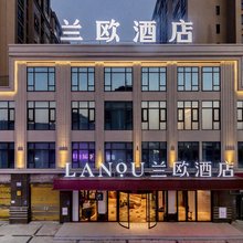 兰欧酒店(福州长乐国际机场漳港店)