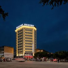 香廷庭苑酒店(赣州经济开发区店)