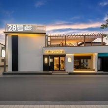 开封·28号民宿(清明上河园万岁山店)