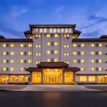 美娱·星峰电竞民宿(滨州山东航空学院店)