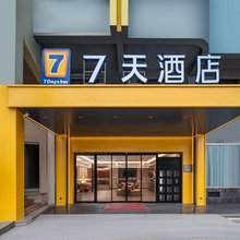7天酒店(三明站店)