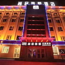克拉玛依尚品唯爱酒店